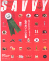 SAVVY　サヴィ（2005年7月号）